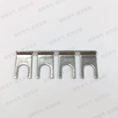 短路棒G6D-4-SB配终端G6D-F4B四路插片模组继电器连接片全铜