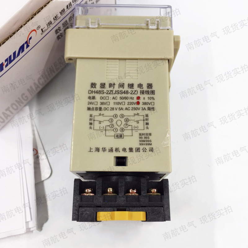 上海华通DH48S-2Z/JSS48A-2Z 数显时间继电器2组延时触点380V220V