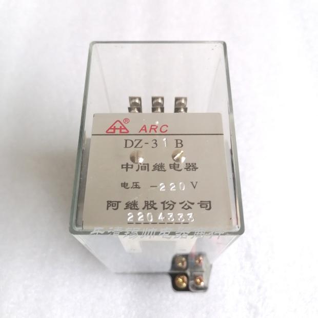 阿继 DZ-31B 32B 中间继电器 DC110 220V 全新