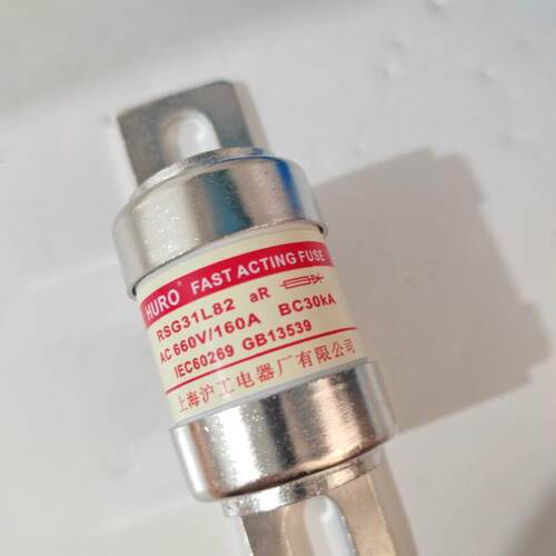 HURO上海沪工RSG31L82 aR AC660V/200A250A315A BC100KA 熔断器