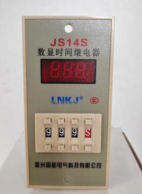 雷能JS14S 数显时间继电器AC220V 380V 110V DC24V 9.9秒 99分