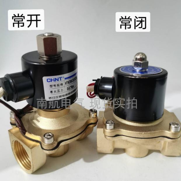 正泰N2WK N2W 025-06二分全铜电磁阀气阀电动气动常闭常开220V24V
