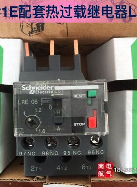正品施耐德LRE01 02 03 04 06 07 08 10 12N 0.1A-8A热过载继电器
