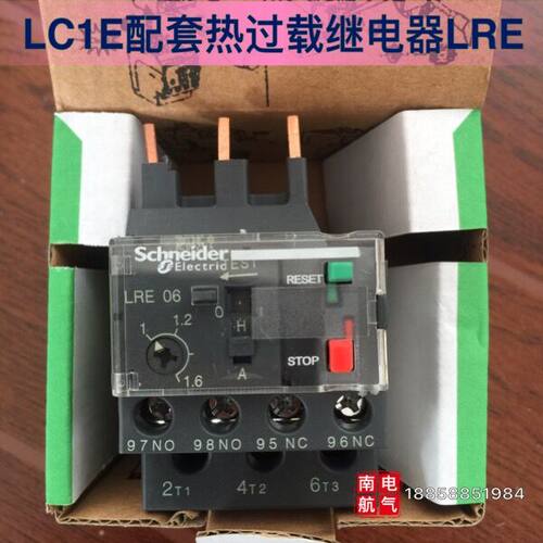 正品施耐德LRE14N LRE116N LRE21N LRE22N  7-24A 热过载继电器