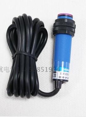 正品沪工A级蓝色红外传感光电开关E3F-DS10Y1Y2漫反射交流常开闭