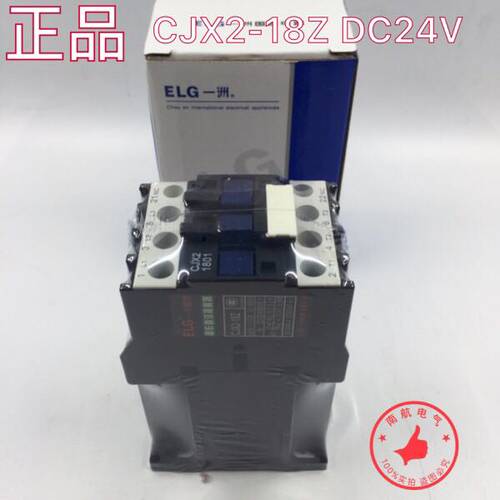 上海一洲CJX2-1810Z 1801Z (LP1-D1810)DC24V 220V直流接触器
