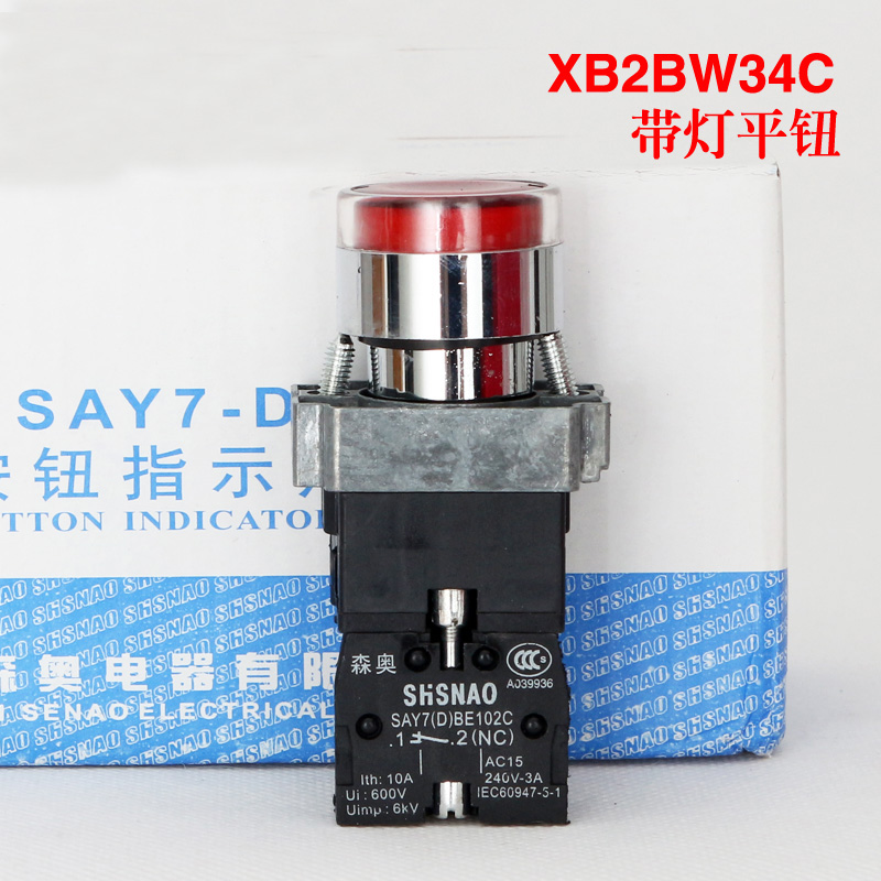 森奥按钮开关SAY7-D BE101C XB2BW34C带灯平钮红色绿色一常开