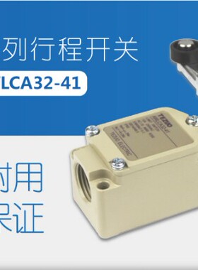 特佐AWLCA32-41 微动限位开关 叉状手柄型 行程开关 TEZUO