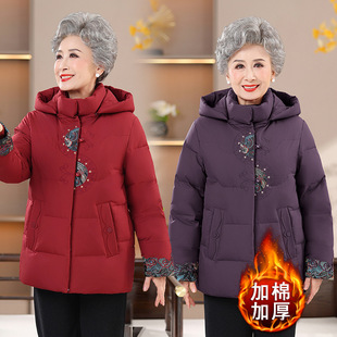 2025新款妈妈加棉加厚棉衣老年人冬装奶奶国风棉袄老年人喜庆外套