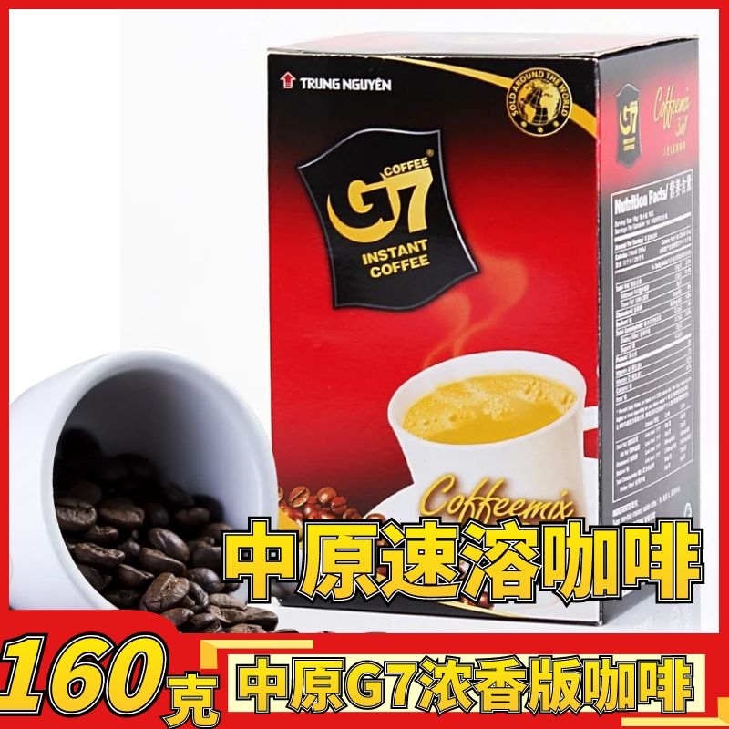 中原G7越南三合一速溶咖啡160g