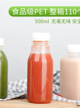 4号PP500ml毫升一次性耐高温pp塑料瓶透明牛奶瓶果汁瓶饮料瓶带盖
