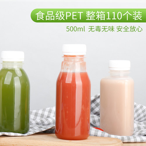 4号pp500ml一次性耐高温塑料瓶