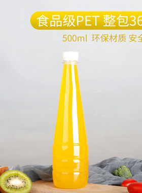 一次性透明带盖pet分装瓶