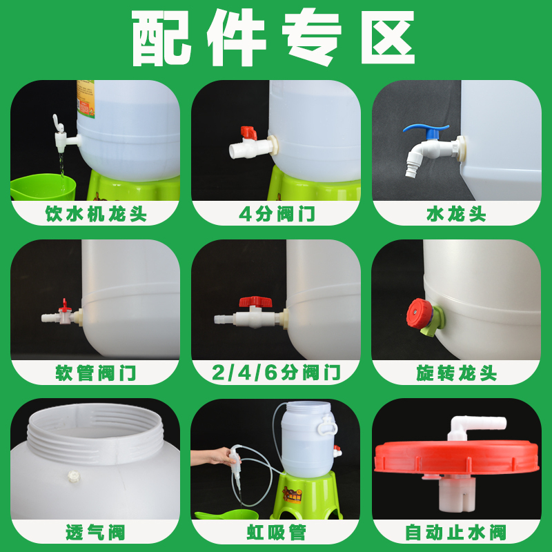 塑料桶配件食品级放水水龙头开关