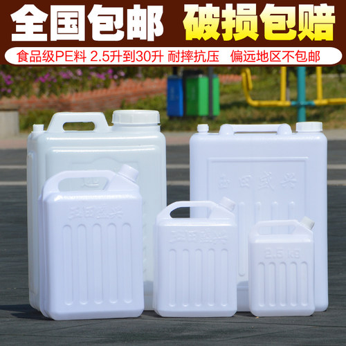盛兴食品级酵素桶带盖酿酒桶