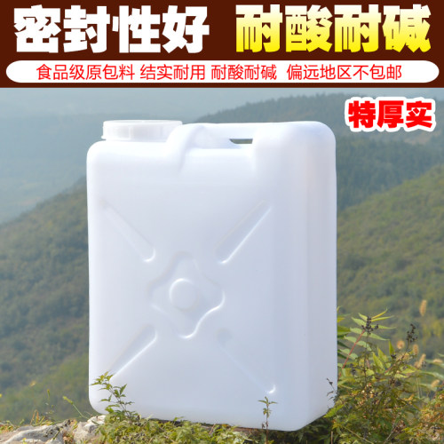 家用塑料手提户外储水器油桶