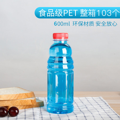 11号600ml一次性透明pet塑料瓶