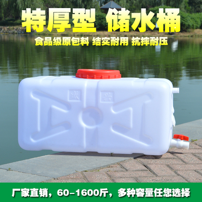 加厚食品级大水桶塑料桶家用带盖子储水桶大号水箱方形水塔蓄困水
