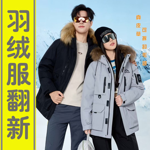 羽绒服专业翻新款加绒换面改衣订制翻新半成品加工旧羽绒服加绒