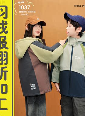 羽绒服专业加工翻新款儿童款充绒加厚换壳修改尺码
