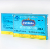 红景天 抗高原反应 缺氧 御安祥高原康胶囊 奥默蓝养片 缓解高反