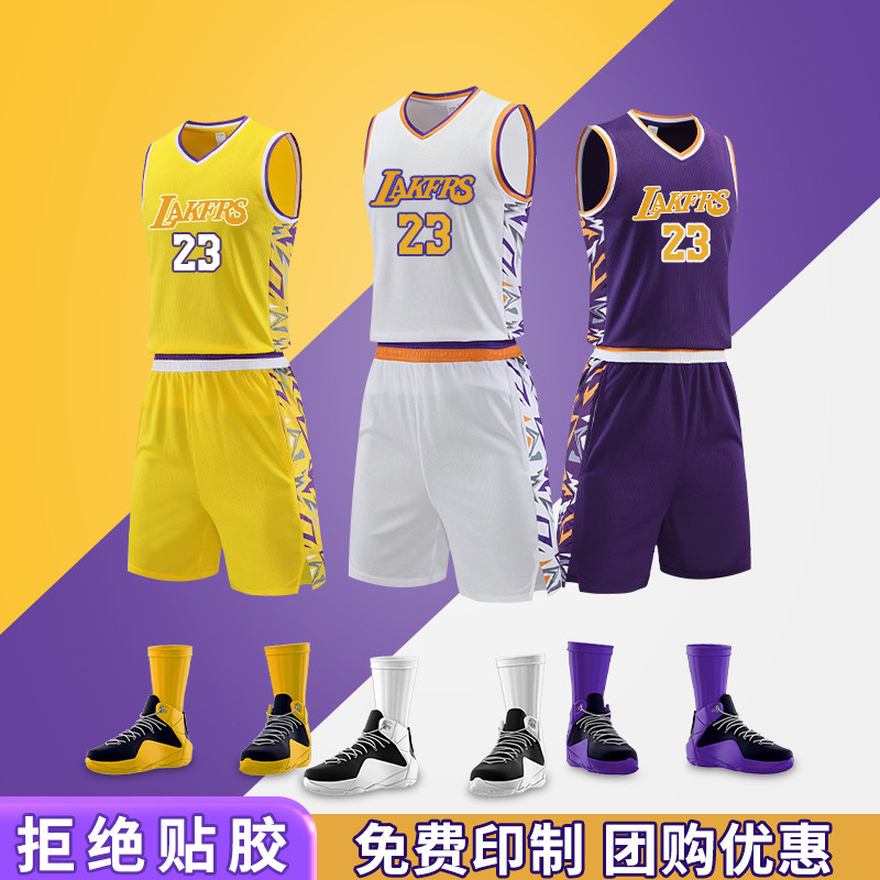 詹姆斯23号湖人球衣定制