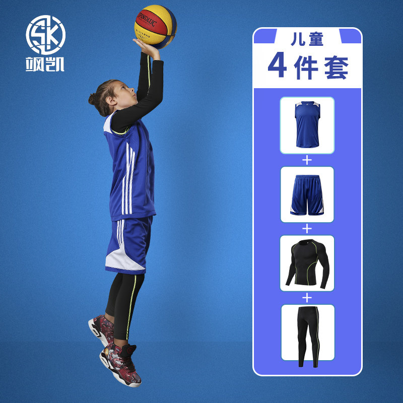 秋冬季长袖紧身裤定制篮球服套装