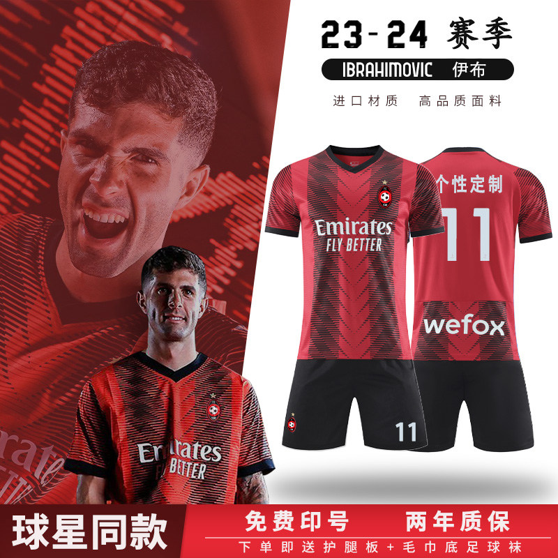2324AC米兰11号伊布球衣