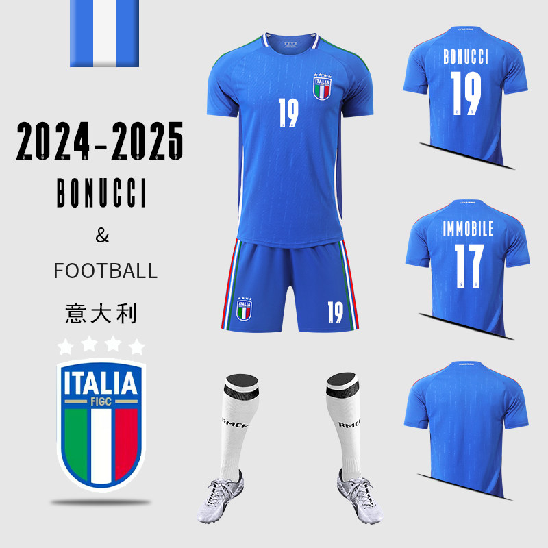 2024意大利欧洲杯足球训练服套装