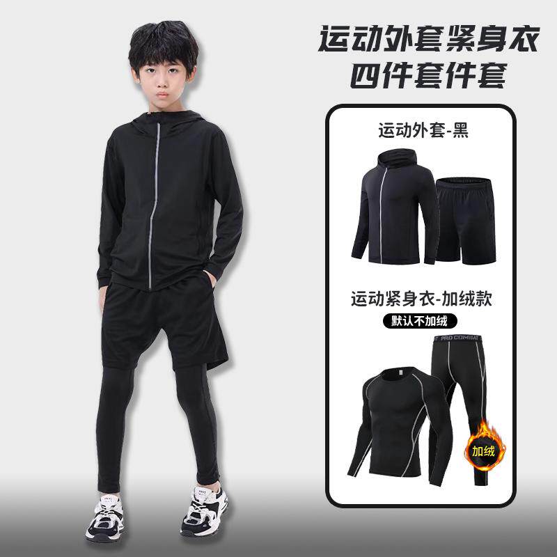 长袖紧身衣外套健身跑步服大码