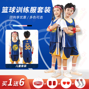 库里30号球衣儿童背心套装速干女童短袖球服定制小学生篮球服男童