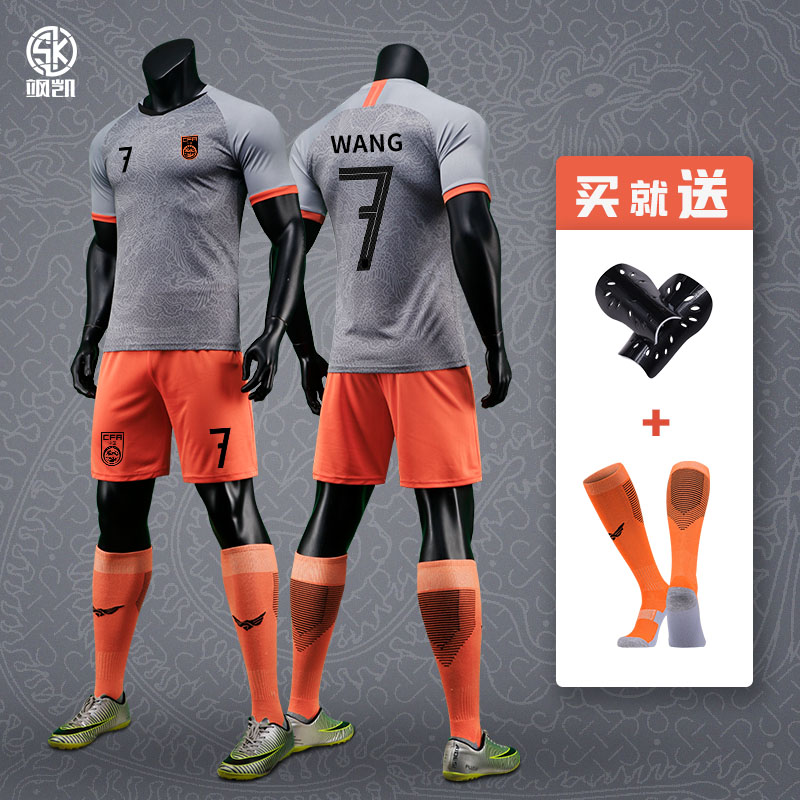 中国队男女足球服个性定制