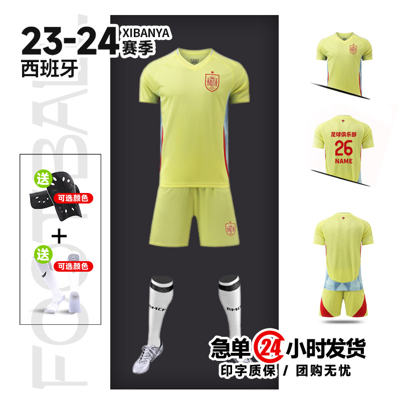 2024欧洲杯西班牙莫拉塔亚马尔