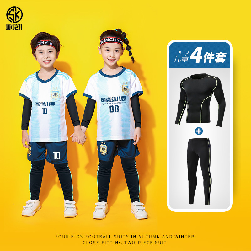 阿根廷梅西球衣儿童足球服套装秋冬季长袖训练服幼儿园表演服定制