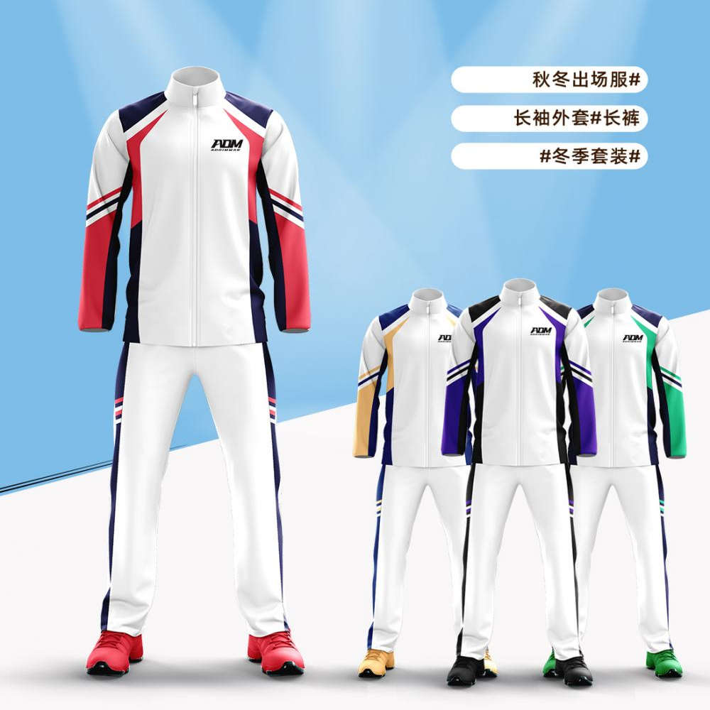高端篮球外套秋冬款全身数码印潮流保暖冬天出场服运动训练服定制