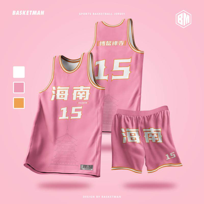 海南篮球服联赛比赛运动球衣定制