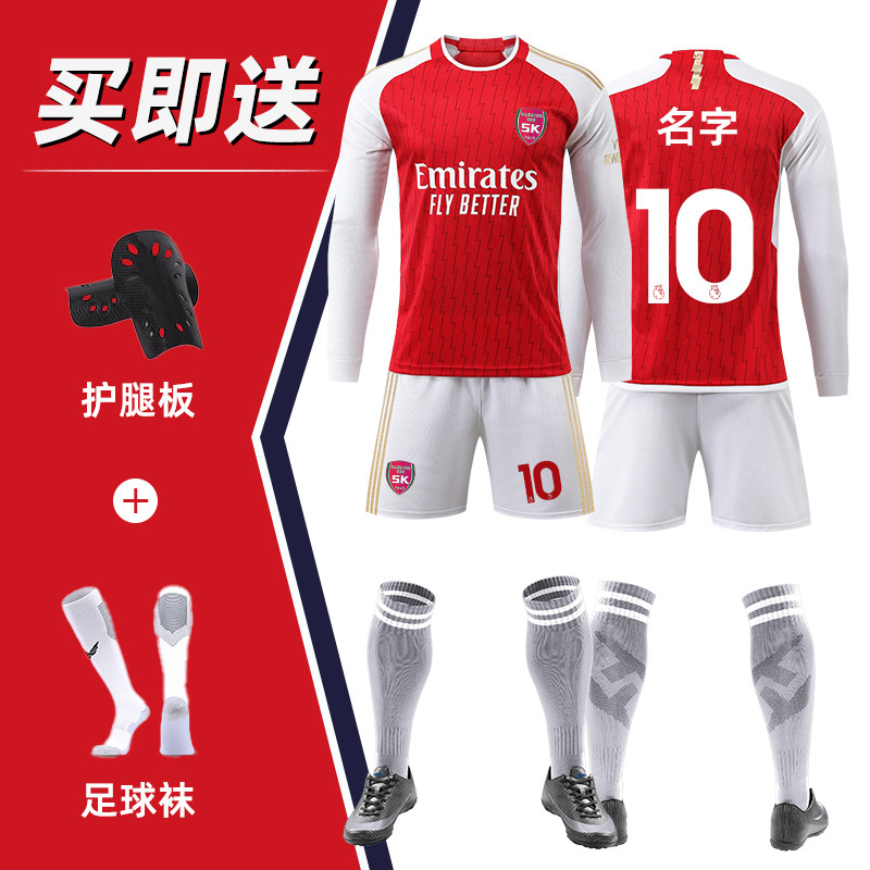 秋冬长袖足球训练服阿森纳套装
