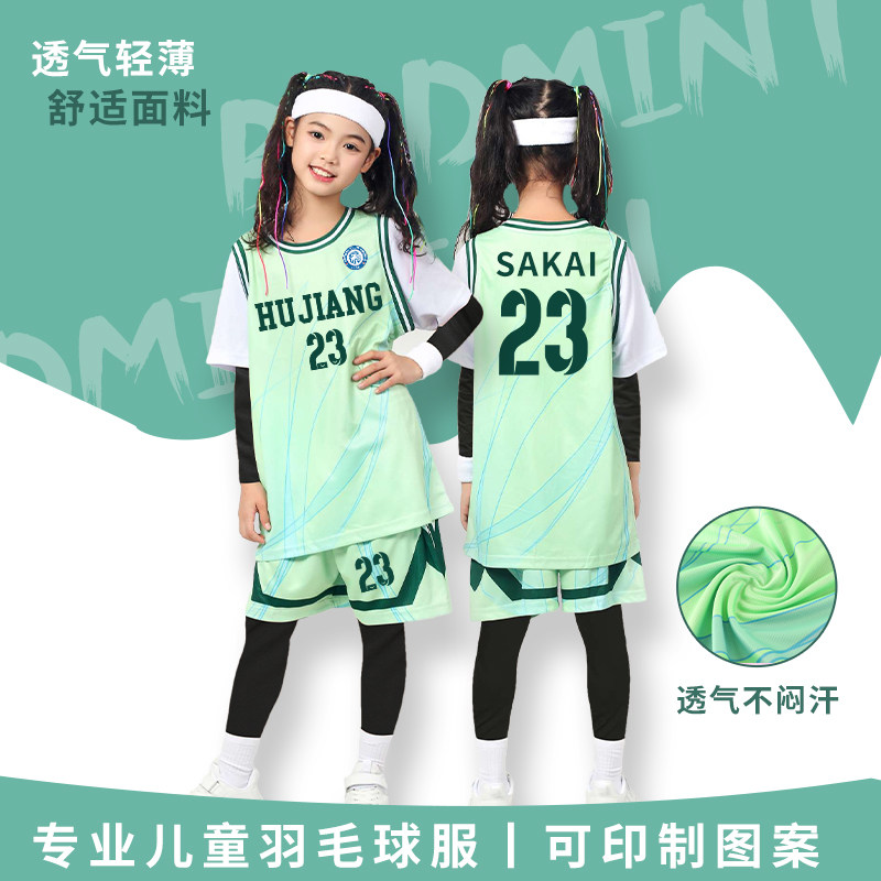 儿童羽毛球服套装女秋冬内搭