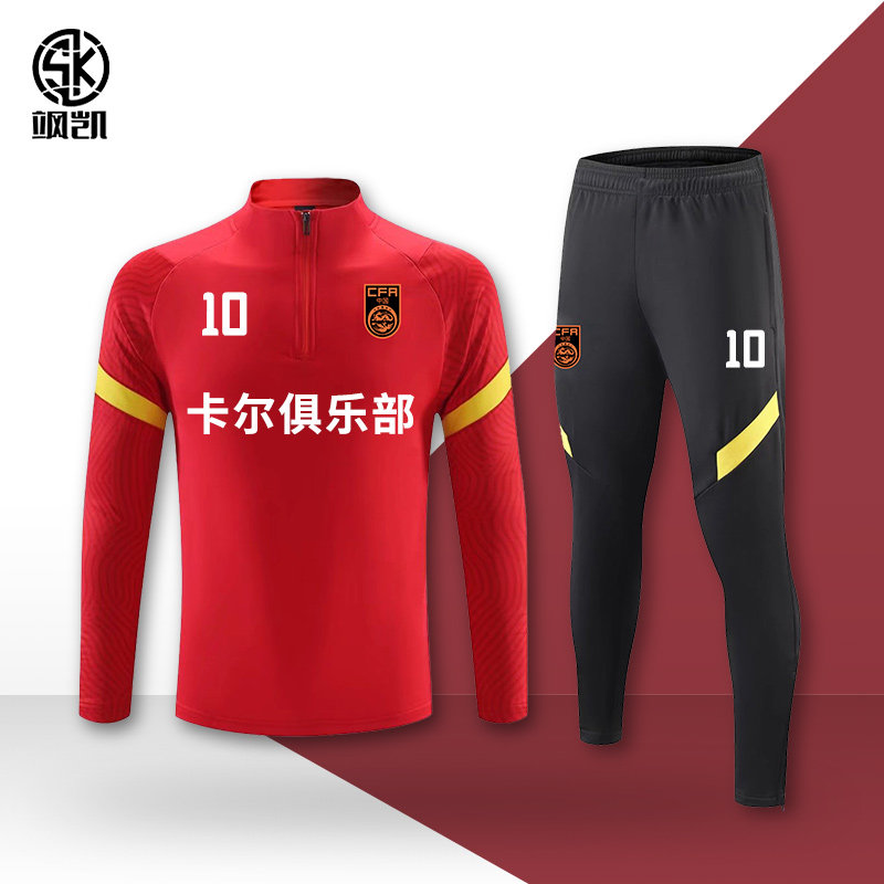 长袖足球训练服成人男秋冬国家队足球训练跑步服学生比赛队服定制