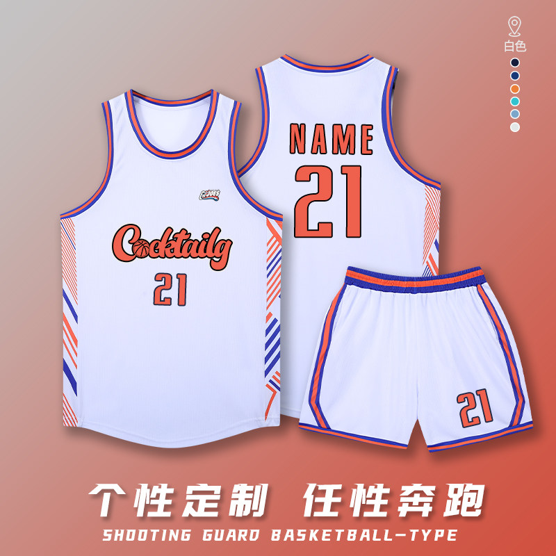 篮球服定制球衣美式男训练队服套装学生校园比赛球服白色订制新款