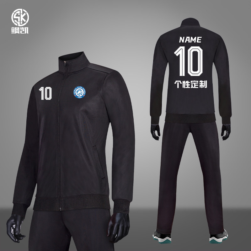 篮球训练出场服套装秋冬男比赛外套队服成人儿童足球运动会服定制