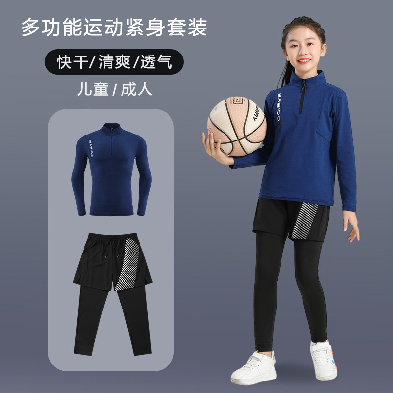 儿童秋冬打底紧身衣女童