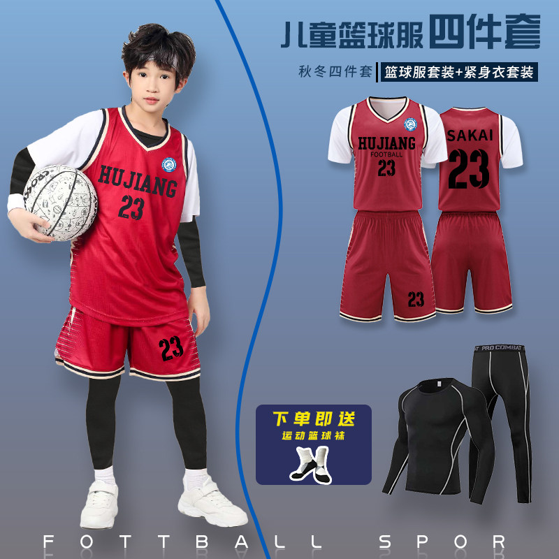 儿童篮球服秋冬训练服套装