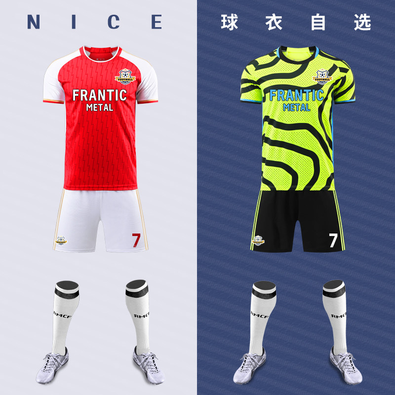足球服套装男定制训练服短袖
