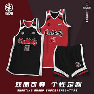 双面篮球服套装男定制正反两面穿女运动比赛美式球衣训练队服订制