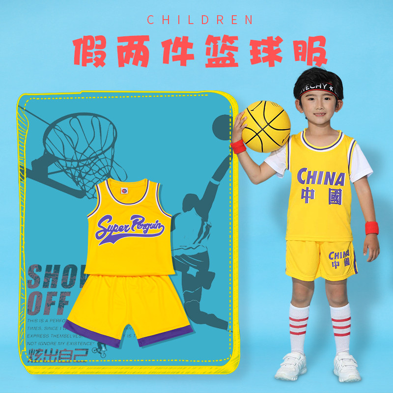 中国队幼儿园篮球服套装定制