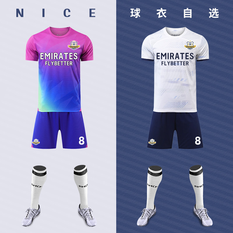 足球服套装男定制比赛训练服