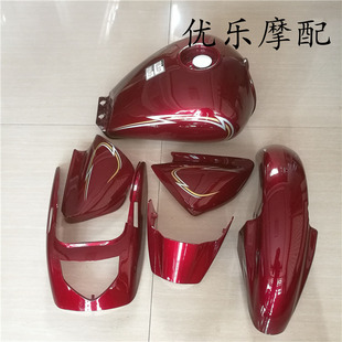 豪江天虎太子摩托车燃油箱 HJ125/150-3A-3B油箱 边盖 外观件