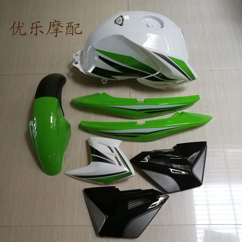 纵情豪达大福现代机车hd150-3a炫