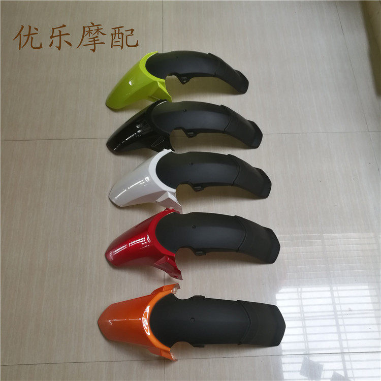 正好，三本，领航前泥板，BYQ150-8挡泥板，比亚乔罗宾逊前泥板|msdalam kategori motosikal/Equipment/Fitting, Aksesori motosikal, Mudguard - dari Buy2taobao.com untuk memberikan perkhidmatan ejen Taobao profesional membeli